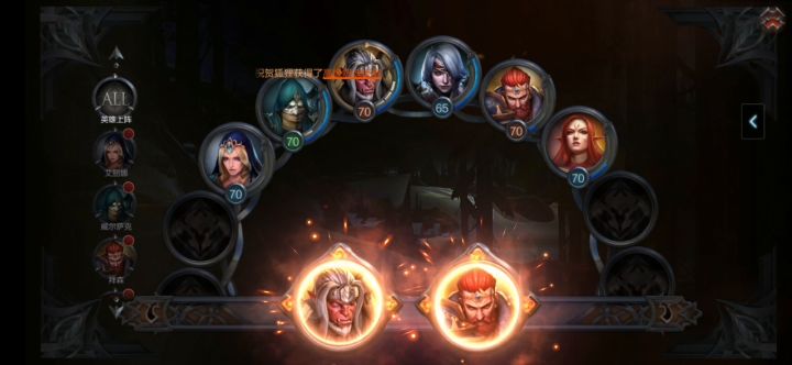7-7剔骨真的累 后面BOSS卡霸体了截图