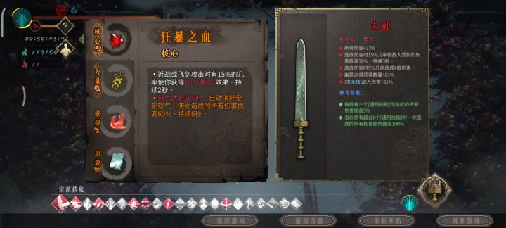 无脑站撸白灰,初始雕像,无位移无飞剑截图
