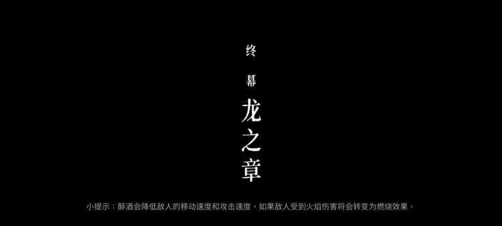 最终通关，雷一刮刮乐截图