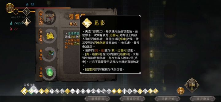 电一，这操作差点给我整死截图