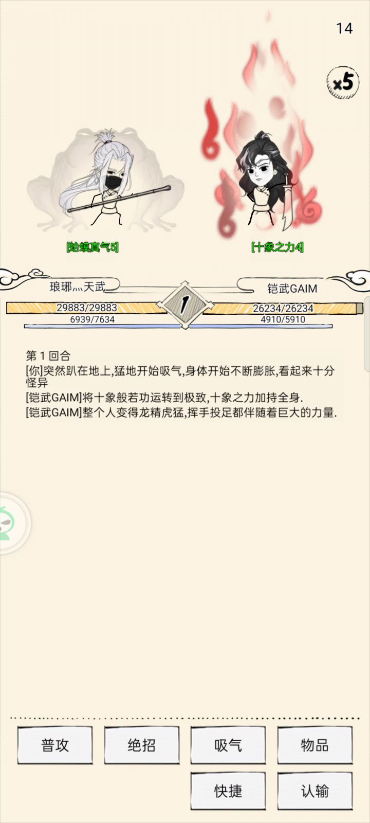 男人就是要硬截图