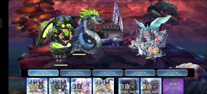 人鱼枪1t土偶大蛇截图