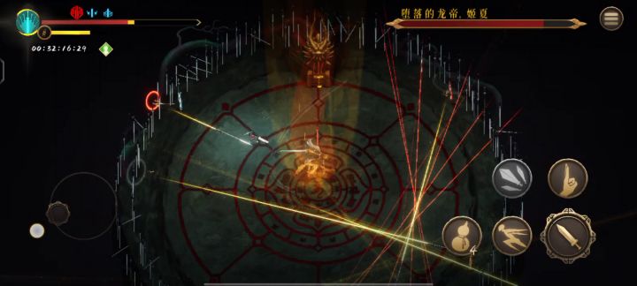 吸血是真的快乐截图