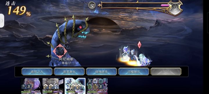【重生挑战】IDA试炼Stage阵容分享截图