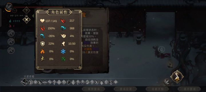 最右边雕像第二个流派也挺好玩的截图