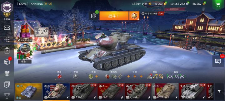 五个令牌奖励箱子能开出什么？截图