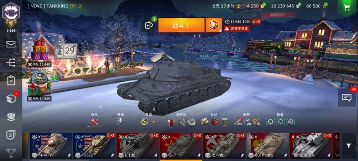 小伙不信邪，用攒下来的金币来开箱子截图