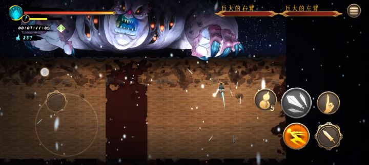 七剑修罗——气刃截图