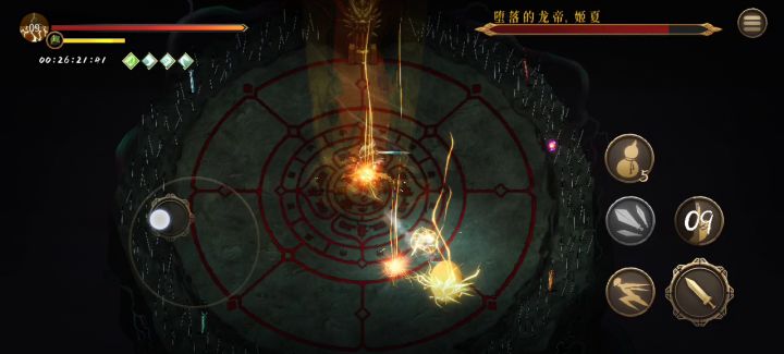 电光耗子乱窜截图