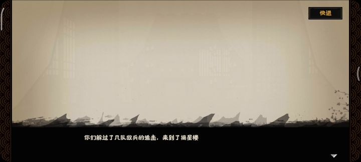 摘星台自焚+酒池肉林+恶贯满盈截图