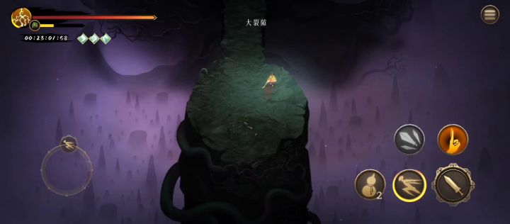 电光耗子确实快乐截图
