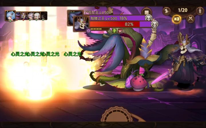 63万鸡血极限通关200层截图