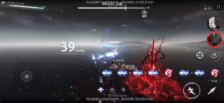 白毛3.1 还是手残截图