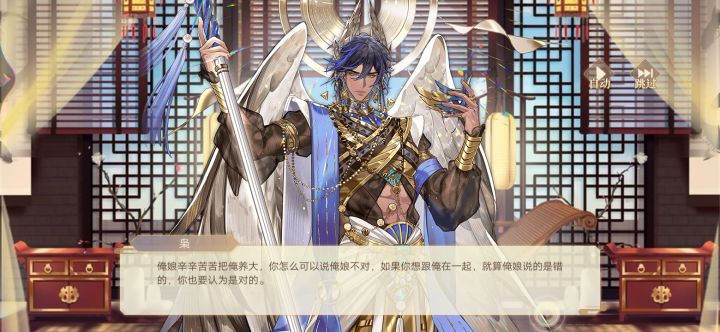 震惊!道德的沦丧，还是人性的扭曲。新血侍君居然这样那样。截图