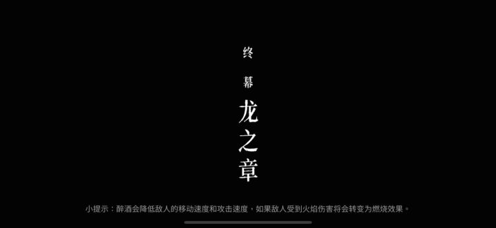 肝了两天今儿刚解开无量没想到一把就过了。这个流派简直无解啊截图