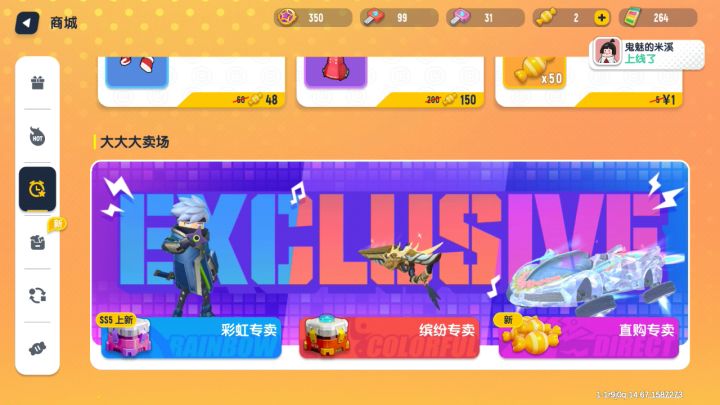 连续5个下直接拿下我没有抱太大希望，直接把车皮给我拿下了我顿时一脸懵不知所措截图