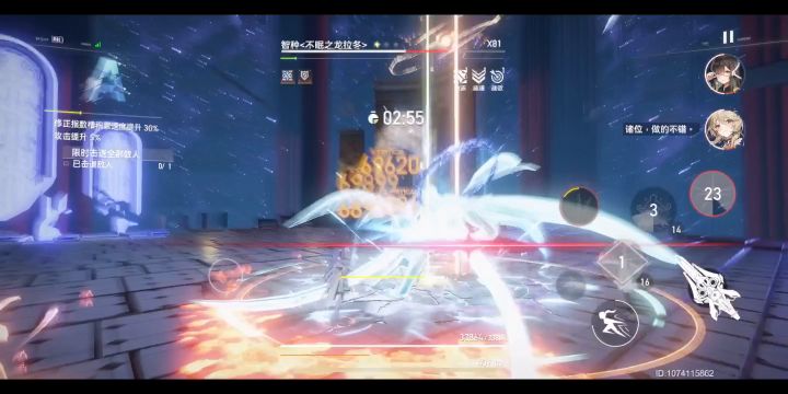 3s冰渊记录一下啊16秒啦冬截图