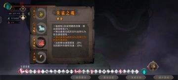 剑二硬砍