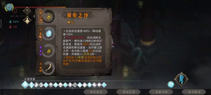 哇,伤害真的高截图