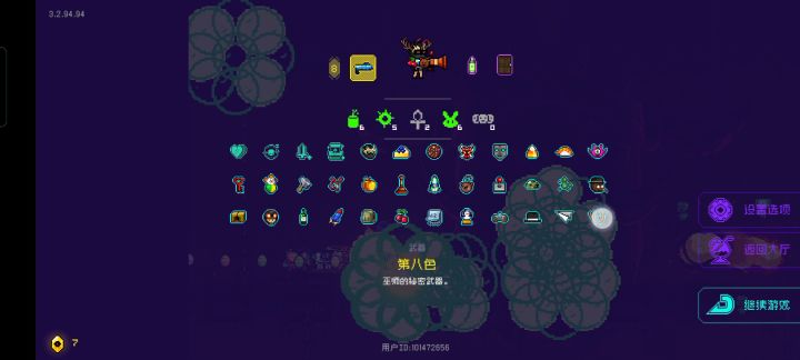 到底谁才是boss啊?截图