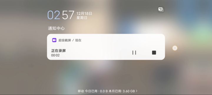这个是挂,官方制裁一下截图