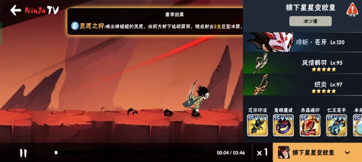别问为什么能打普通,问就是有两个初心号截图