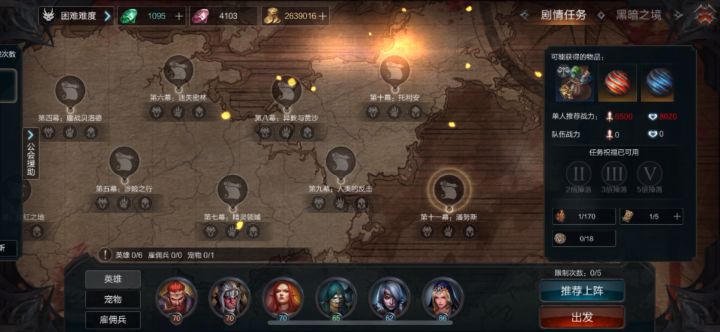 官方就不能修复一闪退吗?截图