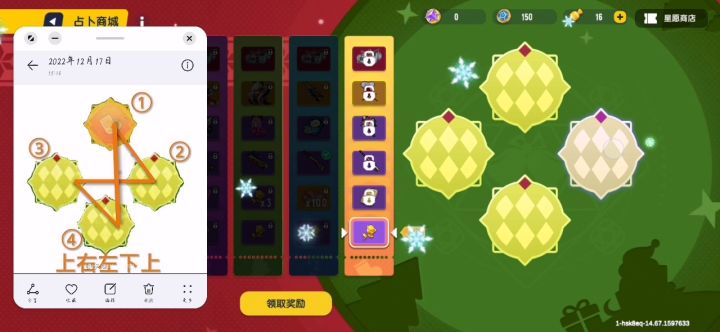别人用这招直接抽出来了主套为什么我运气这么差截图