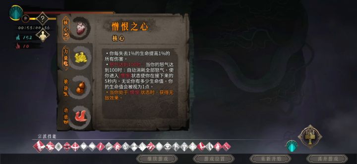 因为怕疼就全点防御了截图