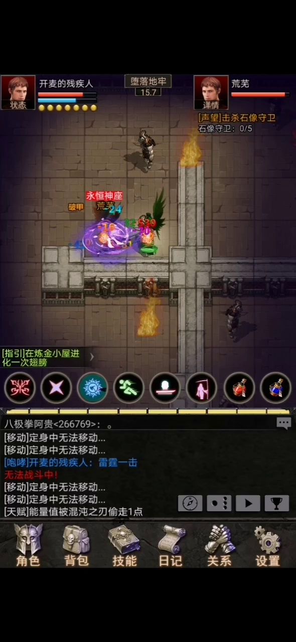 17神话套一套秒，瞧一瞧看一看嘞截图