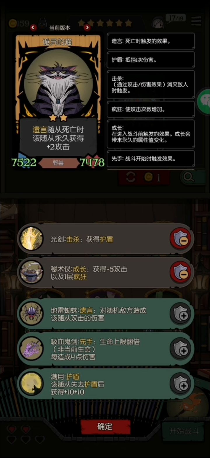 从没打过这么富裕的仗,钱花不完系列截图