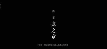 90冷却，贯日之光，狂雪嘎嘎过