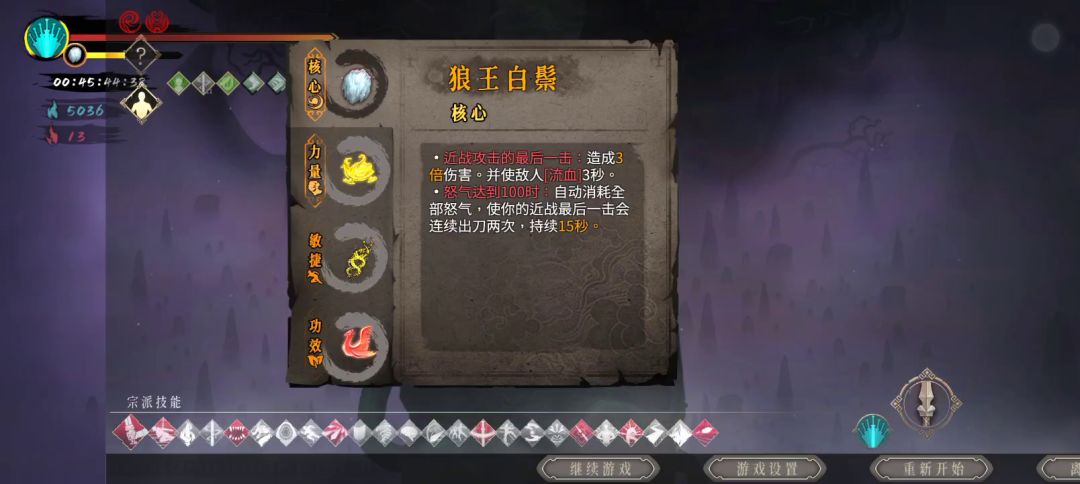 稳定过白灰圣物组合玄武朱雀截图