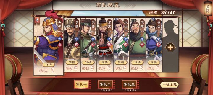 无宝物矿9视频(25级可刷)截图