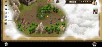 诸侯会盟（贾诩）