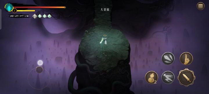 关于龙帝成为我的脚下玩物这件事！截图