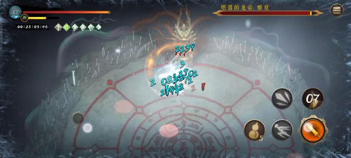 冰二嘎嘎截图
