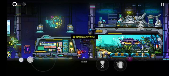 全tap装修(需要一个好肝)截图