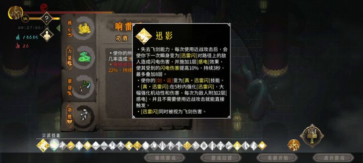 白灰雷一天胡爽局（骗个赞😂）截图