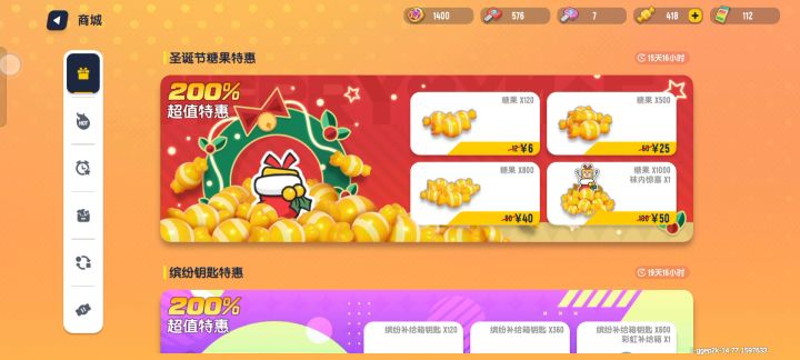 不错，中的还行截图