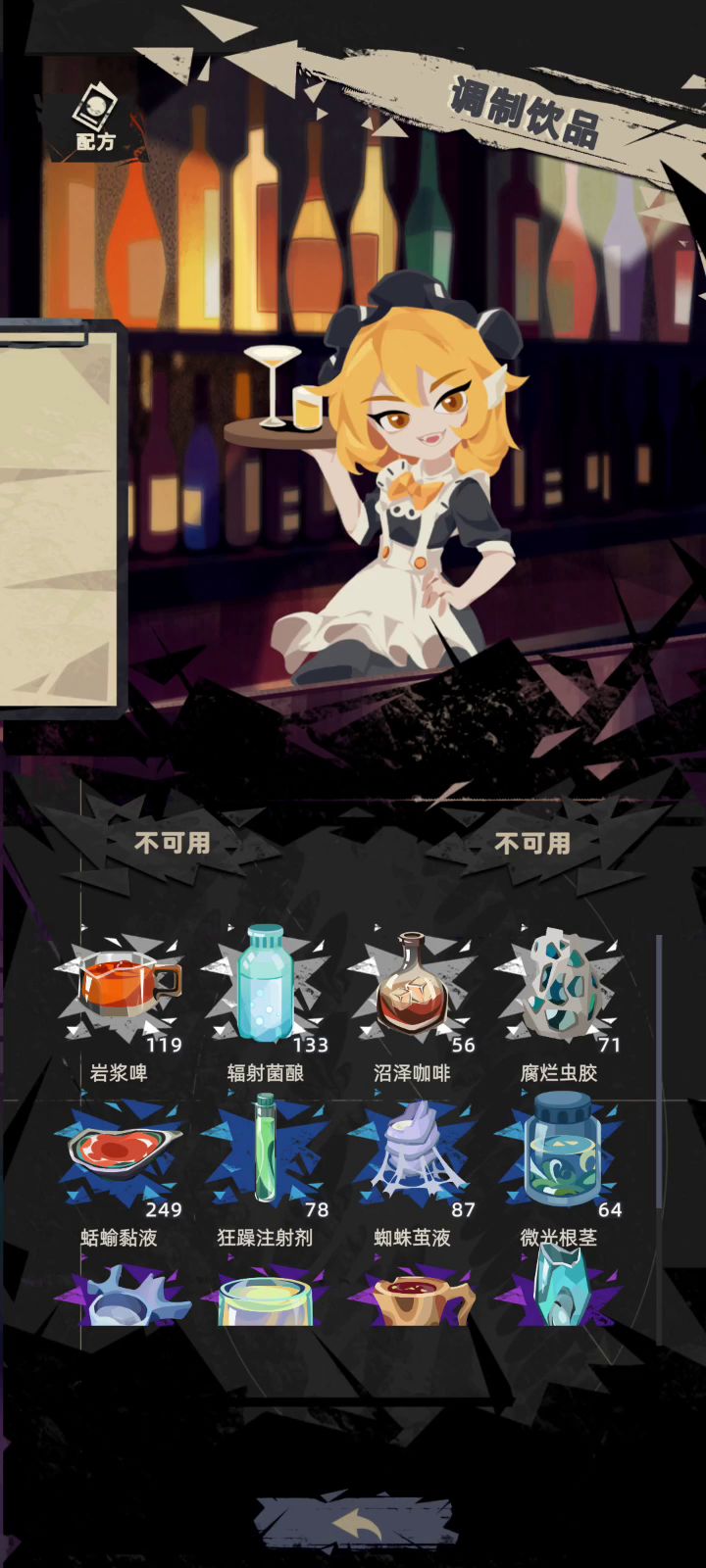 萌新赚钱攻略截图