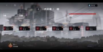 无期迷途9—6通关过程及思路教学