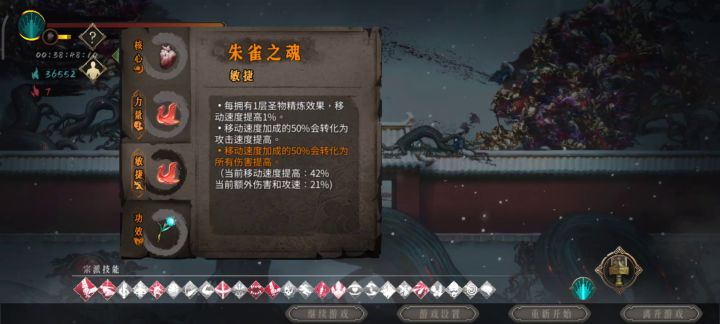 灰白难度无敌满怒流 全难度无操作福音截图