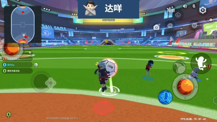 最垃圾的⚽️技,配上最好听的音乐截图