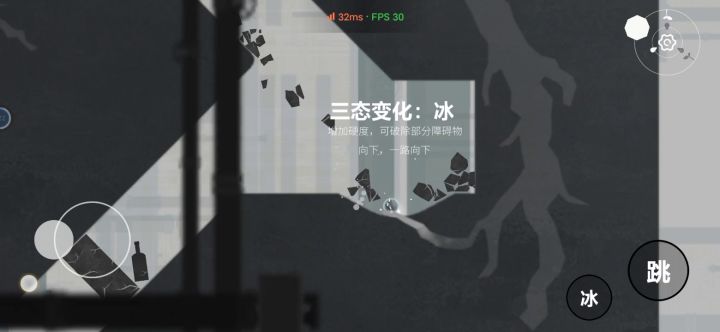 速通水相弟2关截图