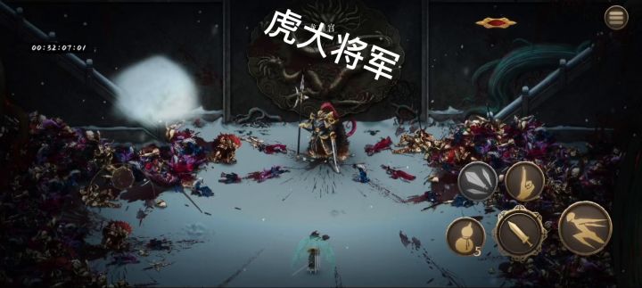 给虎大将军刮刮痧截图