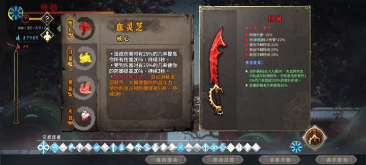 白灰万剑不动如山加特林!!!边跑边射biubiubiu!截图