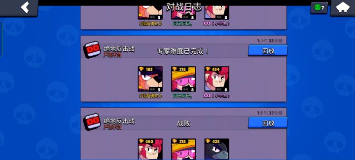 厕所永远的神截图