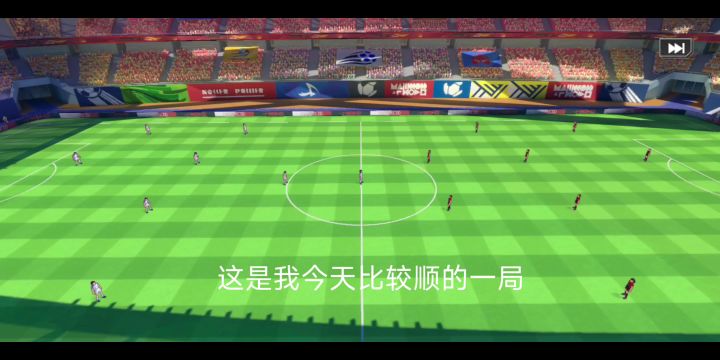 新手测试(有大空翼)截图