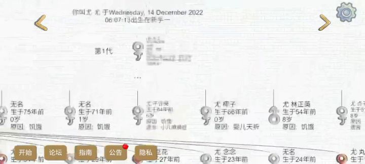 尤家初期拍的视频截图